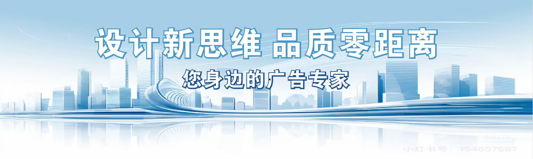 南通凯创传媒-全方位宣传渠道