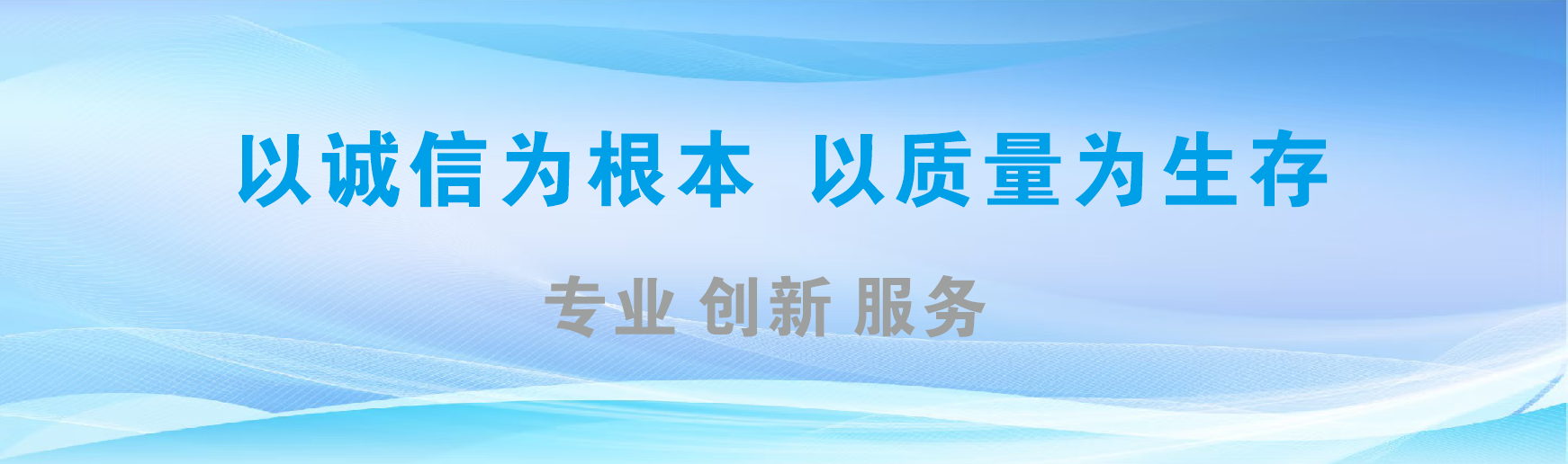南通凯创传媒-全国户外广告发布商
