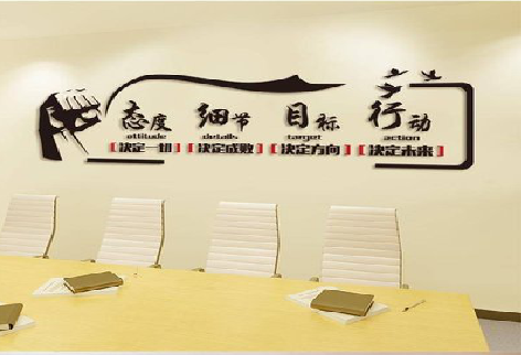 南通企业文化墙主要展示什么？