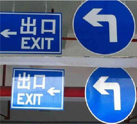 南通在日常生活中如何区分标识与标牌？