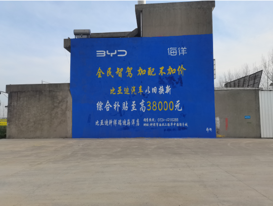 南通墙固是否有必要刷？