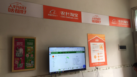 南通村淘店面装修