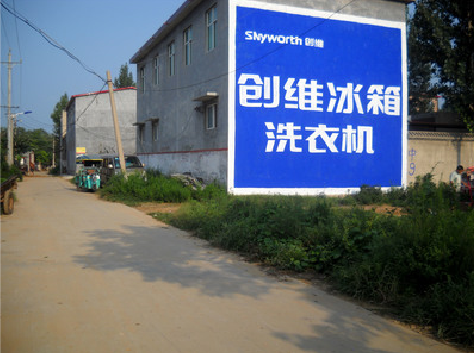 南通墙体广告
