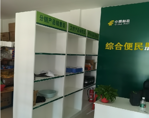 南通邮政快递点装修