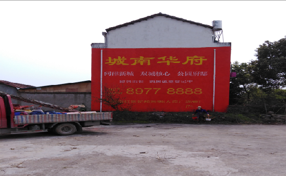 南通墙体彩绘如何呈现最大效果？