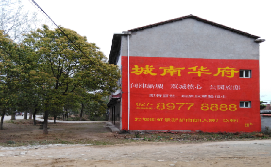 南通分析哪些行业适合做墙体广告？