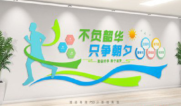 南通校园室内文化墙如何设计？