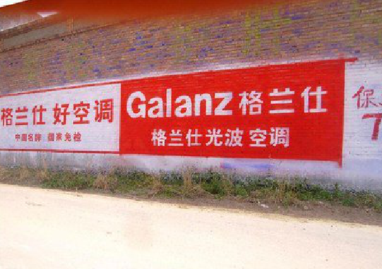 南通墙体广告的价格影响因素有哪些？