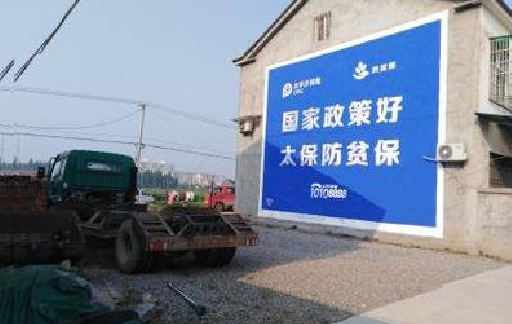 南通在城镇刷墙体广告会有效果吗？