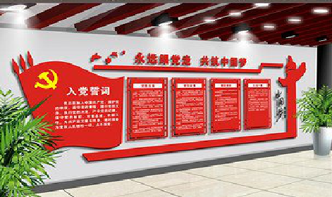 南通党建文化墙设计成什么样式的合适？
