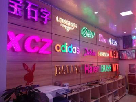 南通七彩外露发光字的制作工艺。