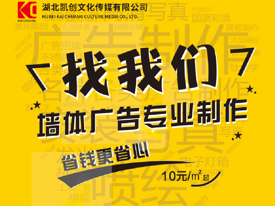 南通如何增加广告公司的业务量？