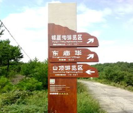 南通标识标牌制作验收标准有哪些？