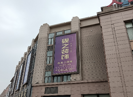 南通高空喷绘如何安装？