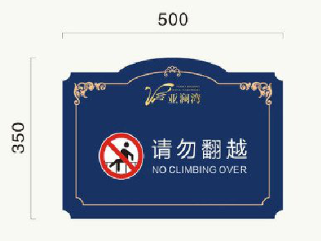 南通在标牌设计中，如何满足客户需求？