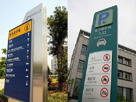 南通如何维护和保养标识标牌？