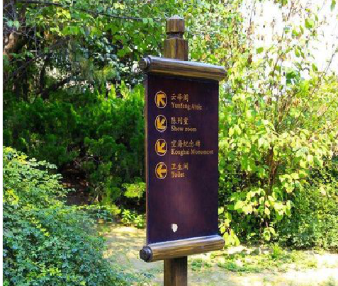 南通标识牌与环境之间有什么关系？