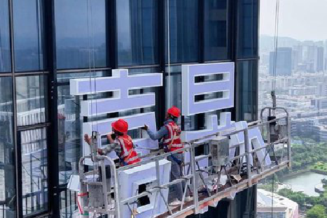 南通玻璃上安装发光字怎么固定呢？